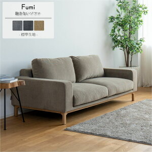 yWnzFumi OȂ\t@ 3l| 2.5l| 176cm 􂦂 Jo[O \t@[ I[N VR ؋r [^Cv |PbgRC ᔽ 炪 L  k JE