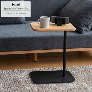 Fumi �O���Ȃ��T�C�h�e�[�u�� �R�̎� �\�t�@ ������� �k�� ��40cm ����53cm �I�[�N���C�� �X���� �ȃX�y�[�X �������ݎ� �x�b�h�T�C�h�e�[�u�� �R�[�q�[�e�[�u�� �i�C�g�e�[�u�� �X�`�[���t��