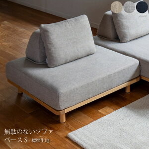 yWnzFumi ʂ̂Ȃ\t@ x[XS \t@[ k i`  Ibg} R[i[ 1l| l| Jo[O t@ubN ؐ  I[N 􂦂 Ebh x[W O