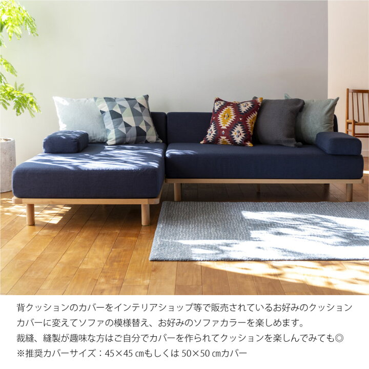 楽天市場】【ペット対応生地】Fumi クッションでくつろぐワイド＋ 