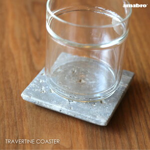 amabro TRAVERTINE COASTER �R�[�X�^�[ �����` �X�N�G�A �k�� �a �a�� �������Ȃ� ������� �g���o�[�`�� �嗝�� �� �V�R�� �A�N�Z�T���[ �v���[�g �� �g���C �g���[ �C���e���A �f�B�X�v���C ����