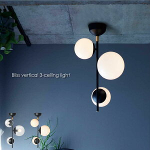 ARTWORK STUDIO Bliss vertical 3-ceiling light 3�� LED �V�[�����O���C�g ���� ���邢 �Ɩ� �Ɩ���� �q������ �Q�� ���r���O �k�� �A���e�B�[�N �z�e�� ������� �X�|�b�g �_�C�j���O ���_�� �V�� �V��