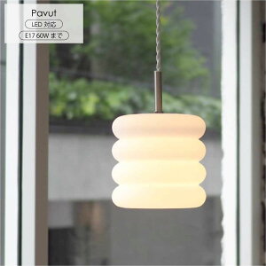 インターフォルム 照明 モダン」の人気商品一覧・価格比較 - 価格.com