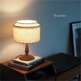 INTERFORM Rodney テーブルライト フロアライト 照明 おしゃれ レトロ 照明器具 ライト ランプ コンパクト 置き型 アンティーク モダン シンプル 北欧 和室 和風 ジャパンディ ホワイト ホテルライク 布 ファブリック 木 ウッド 60W LED対応