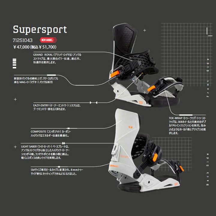 楽天市場】25-26 DRAKE バインディング SUPER SPORT: 正規品/ドレイク 