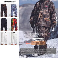 「全品5-15倍 16日08時」【予約商品】26-27 PLAN B PROJECT パンツ SIDEZIP PANTS: 正規品/ユニセックス/…