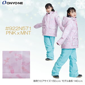 uSi5-15{ 1108v150̂ 23-24 qp RESEEDA Xm[X[c JUNIOR SUIT RES66001: Ki/Il/Z[_/WjAELbY/㉺Zbg/snow