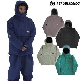 「全品10倍 11日02時迄」23-24 REPUBLIC&CO ジャケット TRAIL PULLOVER JACKET: 正規品/メンズ/スノーボードウエア/リパブリック/snow