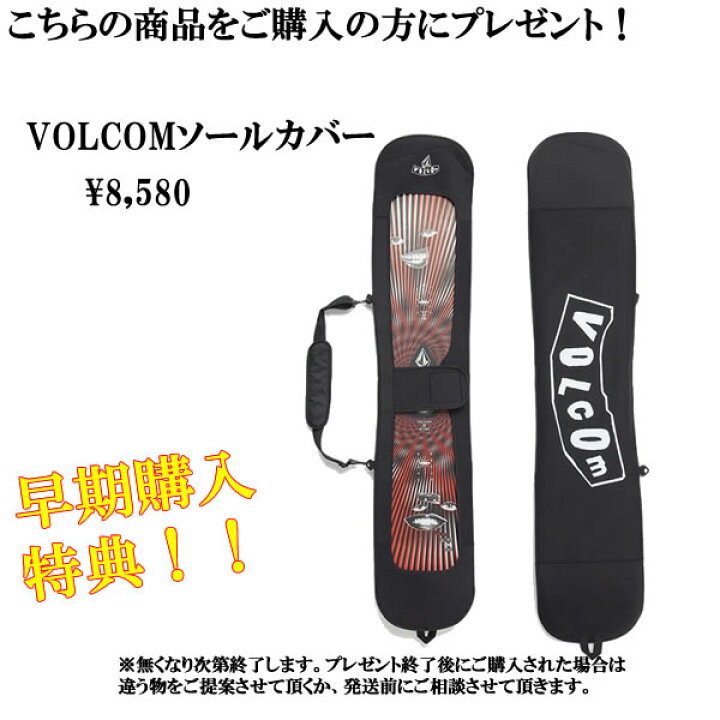 楽天市場】24-25 LURKING CLASS スノーボード FIRE SKULL：正規品  