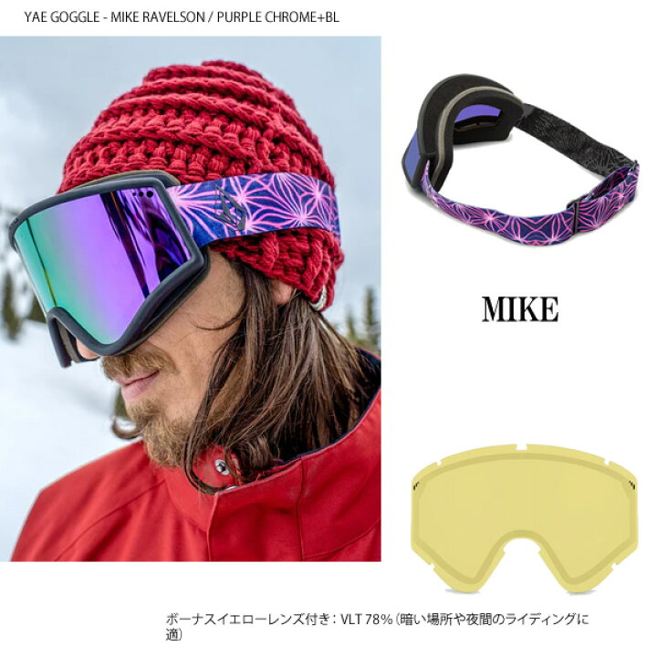 楽天市場】「全品5-10倍 26日08時迄」23-24 VOLCOM ゴーグル YAE MIKE 