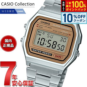 �y1/1����I10��OFF�N�[�|�������I�ōő�10000pt�o�b�N�z�J�V�I �R���N�V���� CASIO Collection �I�����C�����胂�f�� �f�W�^�� �r���v A158WEA-9JH