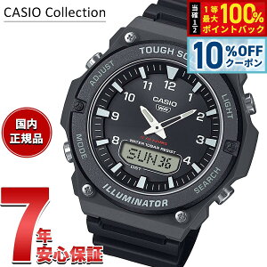 �y6��9�F59�܂ŁI10��OFF�N�[�|���z�J�V�I �R���N�V���� CASIO Collection �A�i�f�W �\�[���[ �r���v �����Y AQ-S820W-1AJF