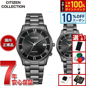 �y1/1����I10��OFF�N�[�|�������I�ōő�10000pt�o�b�N�z�y�I�ׂ�m�x���e�B�[�t���z�V�`�Y���R���N�V���� CITIZEN COLLECTION �G�R�h���C�u �d�g���v �y�A���f�� �r���v �����Y ���f�B�[�X AS1064-53E 