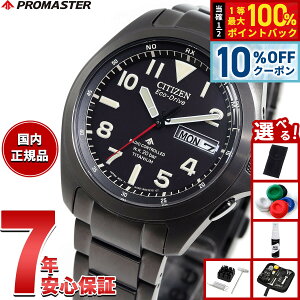 �y1/5����I10��OFF�N�[�|�������I�ōő�10000pt�o�b�N�z�y�I�ׂ�m�x���e�B�[�t���z�V�`�Y�� �v���}�X�^�[ �����h �G�R�h���C�u �d�g���v �r���v �����Y AT6085-50E CITIZEN PROMASTER LAND