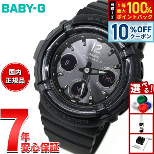 �y1/5����I10��OFF�N�[�|�������I�ōő�10000pt�o�b�N�zBABY-G �J�V�I �x�r�[G ���f�B�[�X �d�g �\�[���[ �r���v �^�t�\�[���[ BGA-2800-1AJF