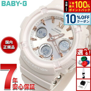 �y1/5����I10��OFF�N�[�|�������I�ōő�10000pt�o�b�N�z�J�V�I BABY-G �x�r�[G ���f�B�[�X �r���v �d�g �\�[���[ �^�t�\�[���[ BGA-2800-4A2JF �s���N�x�[�W��