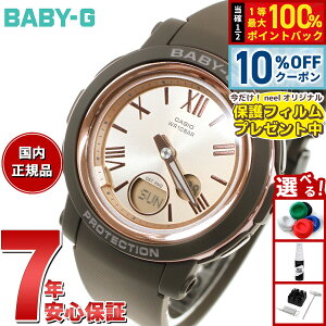 �y1/1����I10��OFF�N�[�|�������I�ōő�10000pt�o�b�N�z�y�ی�t�B�����t���z BABY-G �J�V�I �x�r�[G ���f�B�[�X �r���v BGA-290-5AJF