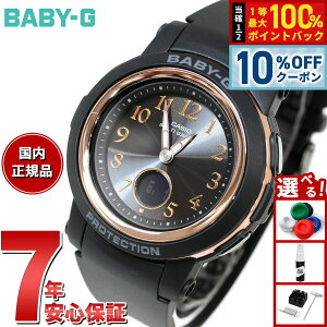 �y1/5����I10��OFF�N�[�|�������I�ōő�10000pt�o�b�N�zBABY-G �J�V�I �x�r�[G ���f�B�[�X �d�g �\�[���[ �r���v �^�t�\�[���[ BGA-2900AF-1AJF �u���b�N