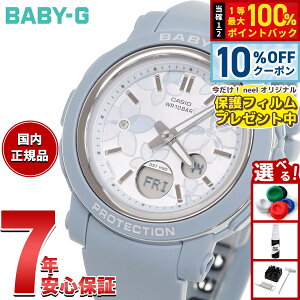 �y1/5����I10��OFF�N�[�|�������I�ōő�10000pt�o�b�N�z�y�ی�t�B�����t���z�y�I�ׂ�m�x���e�B�[�t���zBABY-G �J�V�I �x�r�[G ���f�B�[�X �r���v BGA-290FL-2AJF �ԕ��y2025 �V��z