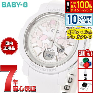 �y1/5����I10��OFF�N�[�|�������I�ōő�10000pt�o�b�N�z�y�ی�t�B�����t���z�y�I�ׂ�m�x���e�B�[�t���zBABY-G �J�V�I �x�r�[G ���f�B�[�X �r���v BGA-290FL-7AJF �ԕ��y2025 �V��z