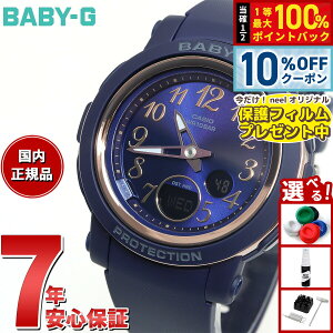 �y1/5����I10��OFF�N�[�|�������I�ōő�10000pt�o�b�N�z�y�ی�t�B�����t���zBABY-G �J�V�I �x�r�[G ���f�B�[�X �r���v BGA-290SA-2AJF �l�C�r�[