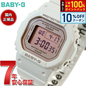 �y1/5����I10��OFF�N�[�|�������I�ōő�10000pt�o�b�N�zBABY-G �J�V�I �x�r�[G ���f�B�[�X �r���v BGD-565SC-4JF �t�����[�J���[ ��