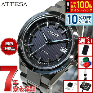 �y1/5����I10��OFF�N�[�|�������I�ōő�10000pt�o�b�N�z�y�I�ׂ�m�x���e�B�[�t���z�V�`�Y�� �A�e�b�T �G�R�h���C�u �d�g���v CB3035-72E �_�u���_�C���N�g�t���C�g �r���v �����Y CITIZEN ATTESA ACT 