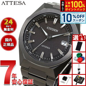 �y1/5����I10��OFF�N�[�|�������I�ōő�10000pt�o�b�N�z�y�I�ׂ�m�x���e�B�[�t���z�V�`�Y�� �A�e�b�T CITIZEN ATTESA �G�R�h���C�u �d�g���v �r���v �����Y CB3045-61E �_�u���_�C���N�g�t���C�g ACT 