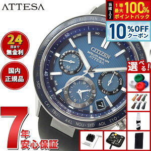 �y1/5����I10��OFF�N�[�|�������I�ōő�10000pt�o�b�N�z�y�I�ׂ�m�x���e�B�[�t���z�V�`�Y�� �A�e�b�T �G�R�h���C�u GPS�q���d�g���v CC4050-18L �_�u���_�C���N�g�t���C�g �r���v �����Y CITIZEN AT