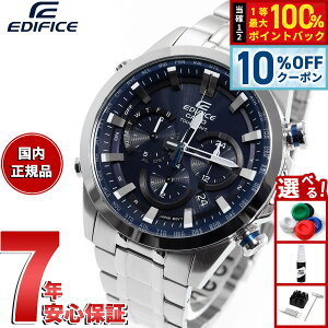 �y1/5����I10��OFF�N�[�|�������I�ōő�10000pt�o�b�N�z�J�V�I �G�f�B�t�B�X CASIO EDIFICE �d�g �\�[���[ �d�g���v �r���v �����Y �A�i���O �^�t�\�[���[ �N���m�O���t EQW-T630JD-2AJF