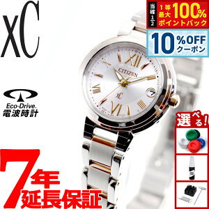 �y1/5����I10��OFF�N�[�|�������I�ōő�10000pt�o�b�N�z�V�`�Y�� �N���X�V�[ �G�R�h���C�u �d�g���v �r���v ���f�B�[�X �X�e�����X�X�`�[�����C�� �n�b�s�[�t���C�g CITIZEN xC ES9434-53W