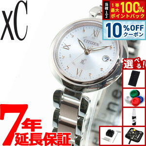 �y6��9�F59�܂ŁI10��OFF�N�[�|���z�y�I�ׂ�m�x���e�B�[�t���z�V�`�Y�� �N���X�V�[ �G�R�h���C�u �d�g���v mizu collection ���f�B�[�X �r���v �e�B�^�j�A���C�� �n�b�s�[�t���C�g CITIZEN xC ES9465-5