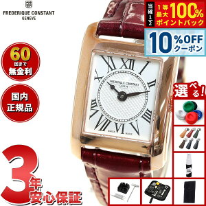 �y1/1����I10��OFF�N�[�|�������I�ōő�10000pt�o�b�N�z�y�I�ׂ�m�x���e�B�[�t���z�y60�񕪊��萔�������I�z�t���f���b�N �R���X�^���g FREDERIQUE CONSTANT FC-200MC14 �N���V�b�N �J�� ���f�B�[�X 