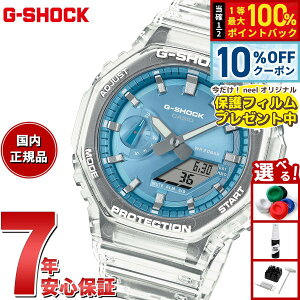 �y1/1����I10��OFF�N�[�|�������I�ōő�10000pt�o�b�N�z�y�ی�t�B�����t���zG-SHOCK �J�V�I G�V���b�N CASIO �A�i�f�W ���胂�f�� �r���v �����Y GA-2100BM-7A2JF BRIGHT METALLIC DIAL SERIES �X�J�C�u���[�y20