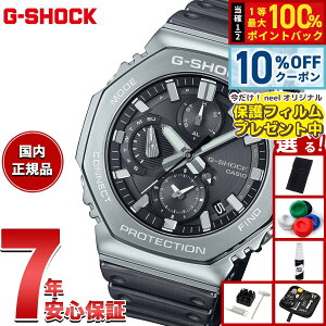 �y1/1����I10��OFF�N�[�|�������I�ōő�10000pt�o�b�N�z�y�ی�t�B�����t���z�y�I�ׂ�m�x���e�B�[�t���zG-SHOCK �J�V�I G�V���b�N CASIO GMC-B2100Y-1AJF �^�t�\�[���[ �t�����^�� �N���m�O���t �r��