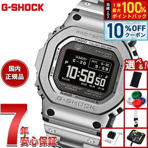 �y1/1����I10��OFF�N�[�|�������I�ōő�10000pt�o�b�N�z�y�I�ׂ�m�x���e�B�[�t���zG-SHOCK �J�V�I G�V���b�N CASIO GMW-BZ5000D-1JF �^�t�\�[���[ �d�g���v �r���v �����Y �t�����^�� �V���o�[ MIP�t�� 