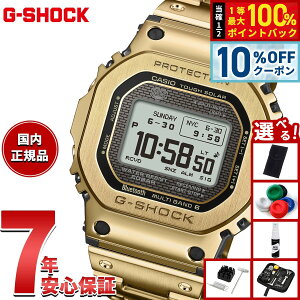 �y1/1����I10��OFF�N�[�|�������I�ōő�10000pt�o�b�N�z�y�I�ׂ�m�x���e�B�[�t���zG-SHOCK �J�V�I G�V���b�N CASIO GMW-BZ5000GD-9JF �^�t�\�[���[ �d�g���v �r���v �����Y �t�����^�� �S�[���h MIP�t��