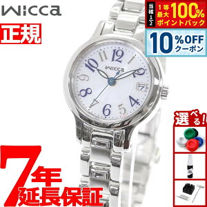 �y6��9�F59�܂ŁI10��OFF�N�[�|���z�V�`�Y�� �E�B�b�J CITIZEN wicca �\�[���[�e�b�N �r���v ���f�B�[�X KH4-912-13