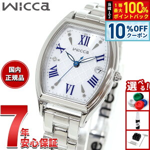 �y1/1����I10��OFF�N�[�|�������I�ōő�10000pt�o�b�N�z�y�I�ׂ�m�x���e�B�[�t���z�V�`�Y�� �E�B�b�J CITIZEN wicca �\�[���[�e�b�N �d�g���v �r���v ���f�B�[�X KS4-014-11 inner star�y2025 �V��z