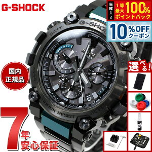 �y6��9�F59�܂ŁI10��OFF�N�[�|���z�y�I�ׂ�m�x���e�B�[�t���zMT-G G-SHOCK �d�g �\�[���[ �d�g���v �J�V�I G�V���b�N CASIO �r���v �����Y �X�}�[�g�t�H�������N �^�t�\�[���[ MTG-B3000BD-1A2JF