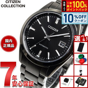 �y1/1����I10��OFF�N�[�|�������I�ōő�10000pt�o�b�N�z�y�I�ׂ�m�x���e�B�[�t���z�V�`�Y���R���N�V���� CITIZEN COLLECTION ���J�j�J�� �������� �@�B�� �r���v �����Y NB1054-58E NIGHT COLOUR EDITION