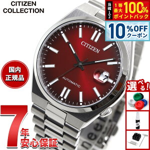 �y1/1����I10��OFF�N�[�|�������I�ōő�10000pt�o�b�N�z�V�`�Y���R���N�V���� CITIZEN COLLECTION ���J�j�J�� TSUYOSA �������� �@�B�� �r���v �����Y NJ0150-56W�y2025 �V��z