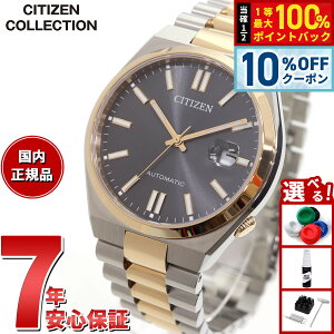 �y1/1����I10��OFF�N�[�|�������I�ōő�10000pt�o�b�N�z�V�`�Y���R���N�V���� CITIZEN COLLECTION ���J�j�J�� �������� �@�B�� �r���v �����Y NJ0154-80H TSUYOSA Collection