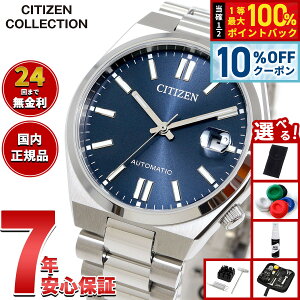 �y1/1����I10��OFF�N�[�|�������I�ōő�10000pt�o�b�N�z�y�I�ׂ�m�x���e�B�[�t���z�V�`�Y���R���N�V���� CITIZEN COLLECTION ���J�j�J�� �������� �@�B�� �r���v �����Y ���f�B�[�X NJ0200-50M TSUYOSA 3