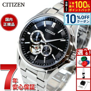 �y1/1����I10��OFF�N�[�|�������I�ōő�10000pt�o�b�N�z�V�`�Y���R���N�V���� CITIZEN COLLECTION ���J�j�J�� �������� �@�B�� �r���v �����Y NP1010-78E �I�[�v���n�[�g