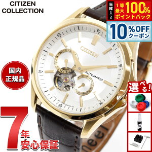 �y1/1����I10��OFF�N�[�|�������I�ōő�10000pt�o�b�N�z�V�`�Y���R���N�V���� CITIZEN COLLECTION ���J�j�J�� �������� �@�B�� �r���v �����Y NP1013-02P �I�[�v���n�[�g�y2025 �V��z