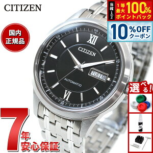 �y1/1����I10��OFF�N�[�|�������I�ōő�10000pt�o�b�N�z�V�`�Y���R���N�V���� CITIZEN COLLECTION ���J�j�J�� �������� �@�B�� �r���v �����Y NY4050-62E �N���V�b�N�f�C���f�C�g