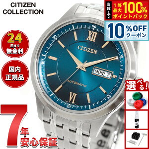 �y1/1����I10��OFF�N�[�|�������I�ōő�10000pt�o�b�N�z�y�I�ׂ�m�x���e�B�[�t���z�V�`�Y���R���N�V���� CITIZEN COLLECTION ���J�j�J�� �������� �@�B�� �I�[�v���n�[�g ���Ɏ� ���胂�f�� �r��