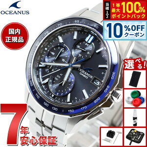 �y6��9�F59�܂ŁI10��OFF�N�[�|���z�y�I�ׂ�m�x���e�B�[�t���z�I�V�A�i�X Manta �}���^ ���胂�f�� OCW-S7000-1AJF �����Y �r���v �d�g�\�[���[ �^�t�\�[���[ CASIO �J�V�I ���{�� Premium Production Line