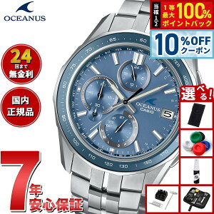 �y6��9�F59�܂ŁI10��OFF�N�[�|���z�y�I�ׂ�m�x���e�B�[�t���z�I�V�A�i�X Manta �}���^ OCW-S7000E-2AJF �����Y �r���v �d�g �\�[���[ �^�t�\�[���[ CASIO �J�V�I ���{�� Premium Production Line�y2025 �V��